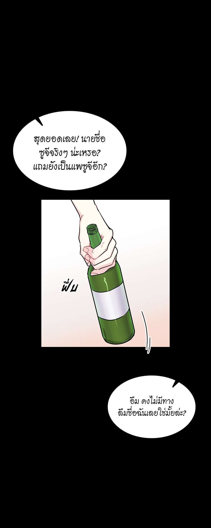 เธ—เนเธญเธเธเนเธฒเธเธญเธเธเธก31 17