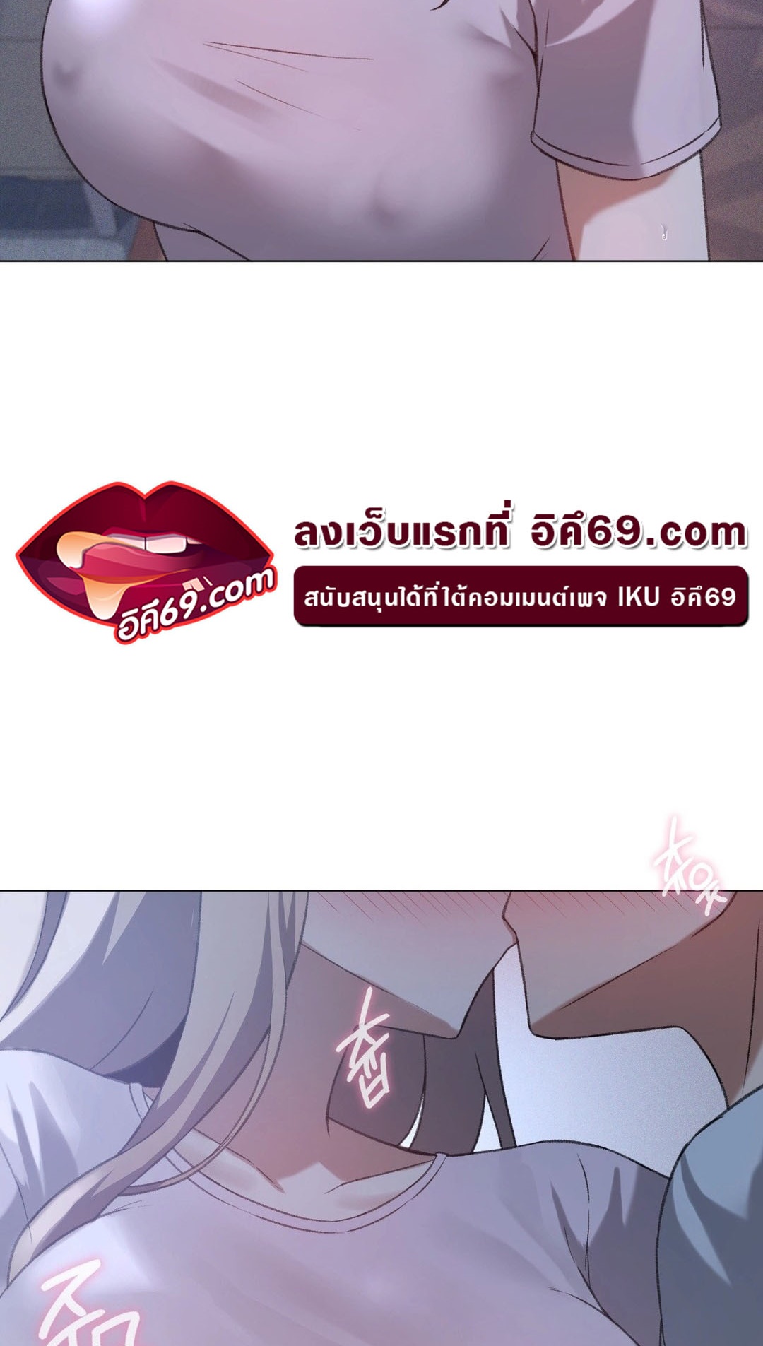 เธญเนเธฒเธเนเธ”เธเธดเธ เน€เธฃเธทเนเธญเธ Pleasure up! 26 30