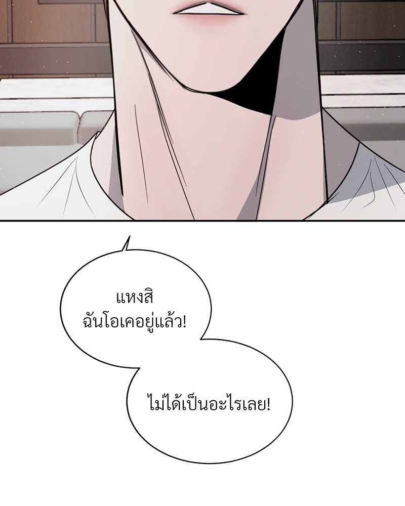 เธฃเธฑเธเธเธเธฅเธฐเธเธฑเนเธง25 087