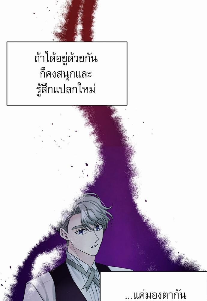 เธเธฑเธเธเธชเธฑเธเธเธฒเนเธงเธกเนเธเธฃเน 18 51