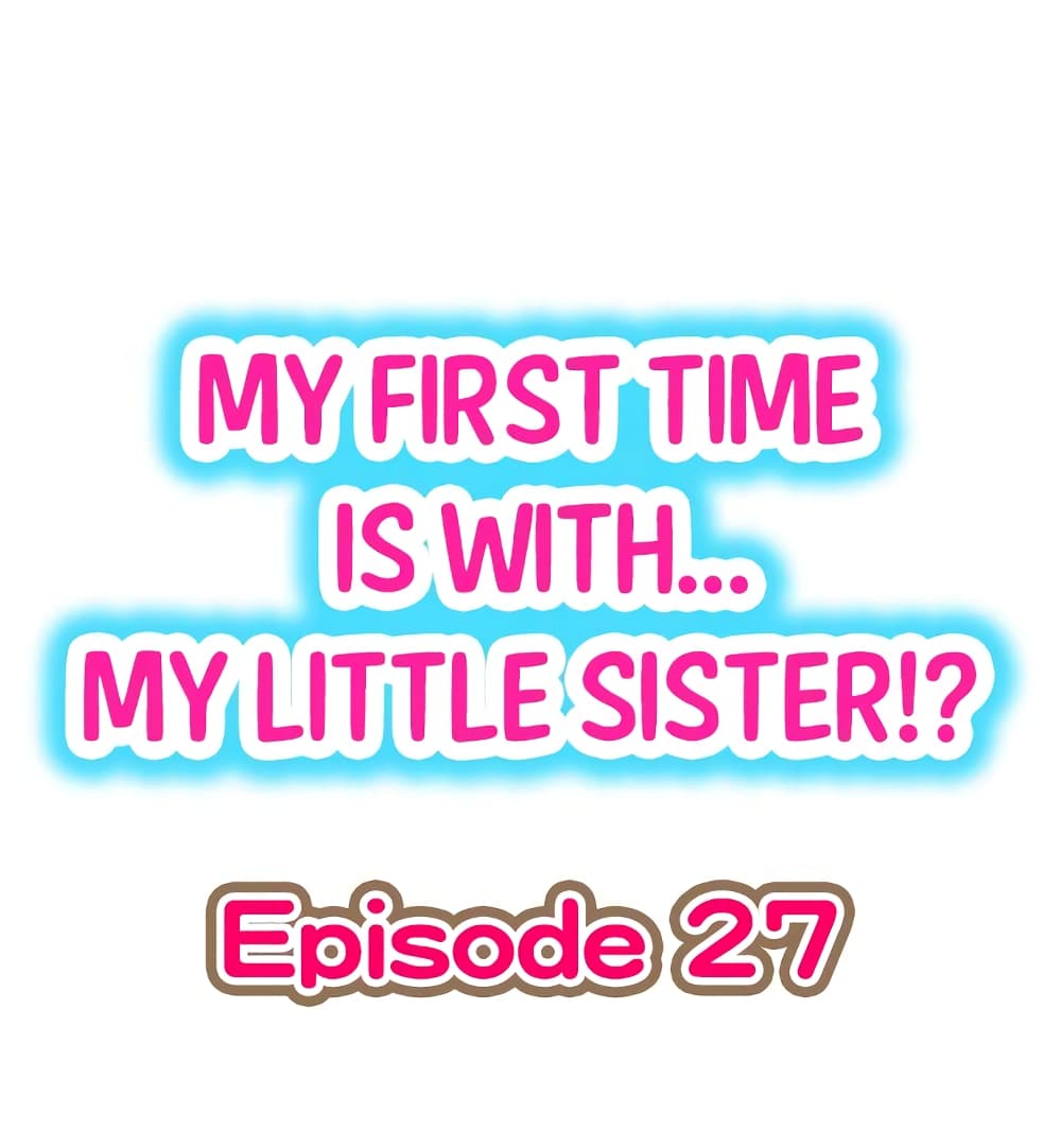 My First Time Is withโ€ฆ My Little Sister! 27 02