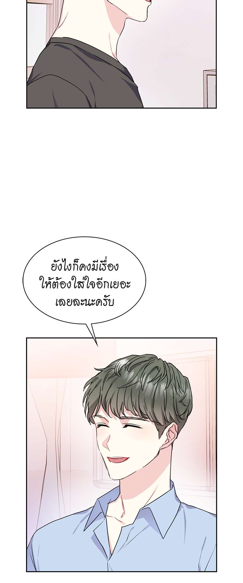 เธ—เนเธญเธเธเนเธฒเธเธญเธเธเธก31 03