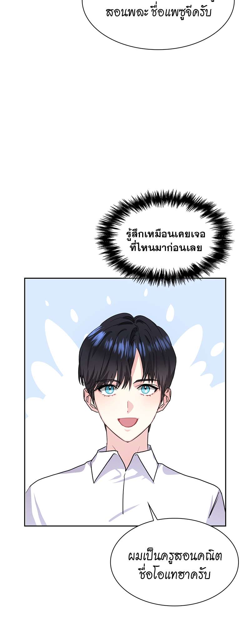 เธ—เนเธญเธเธเนเธฒเธเธญเธเธเธก34 37