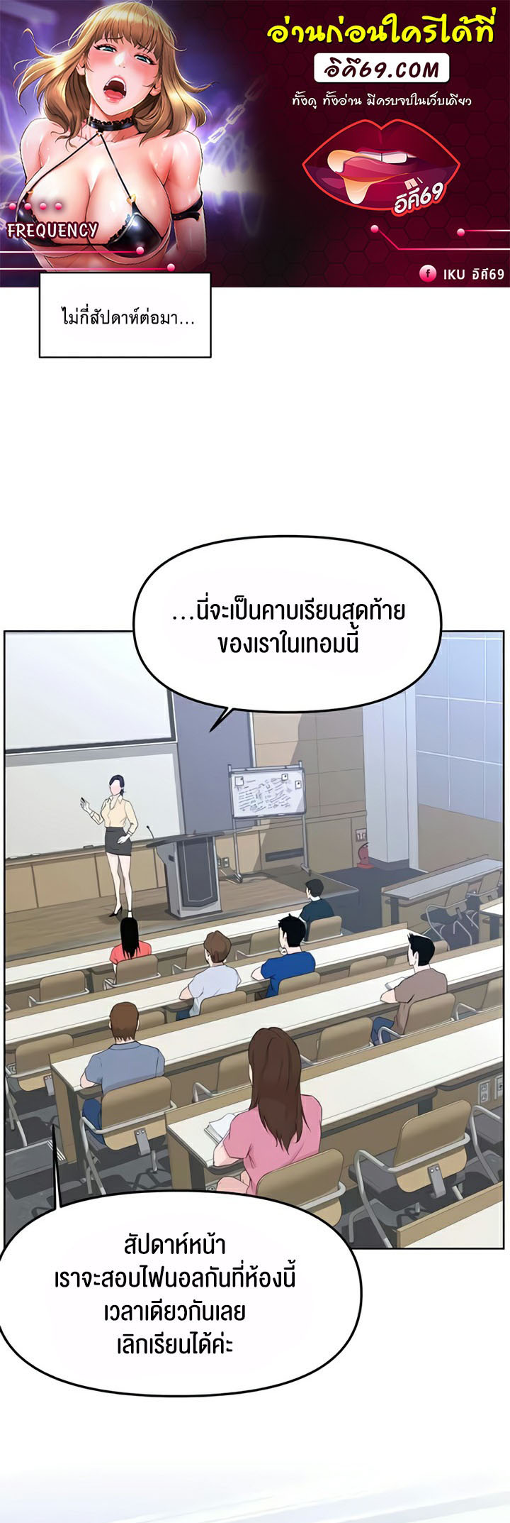 เธญเนเธฒเธเนเธ”เธเธดเธ เน€เธฃเธทเนเธญเธ Frequency 40 01