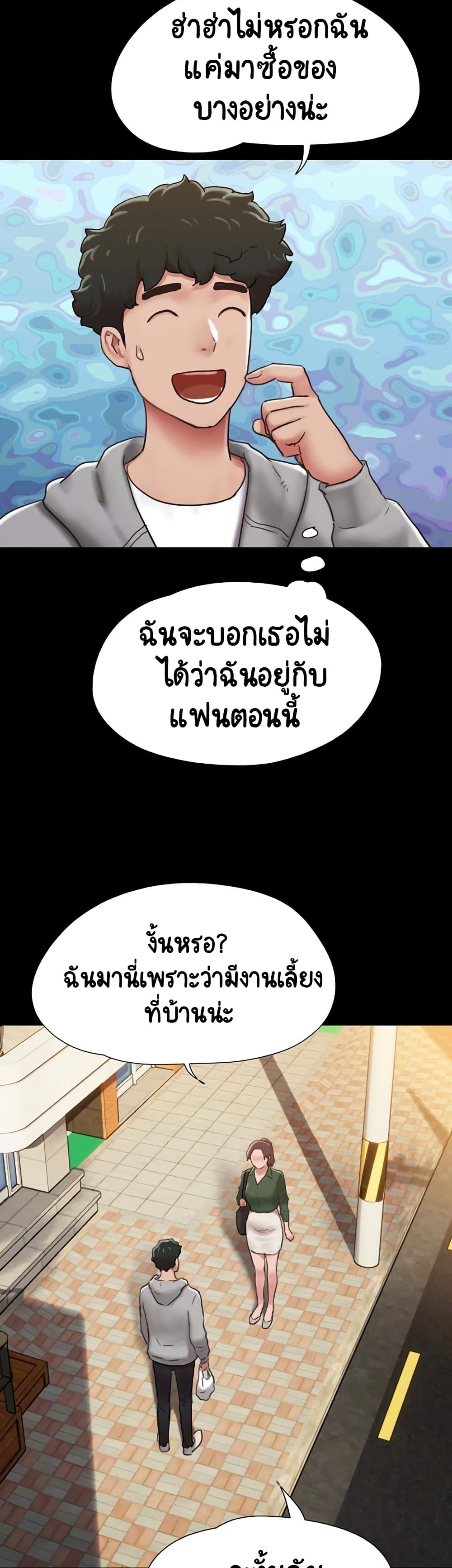 Not to Be Missed เธ•เธญเธเธ—เธตเน 6 (34)