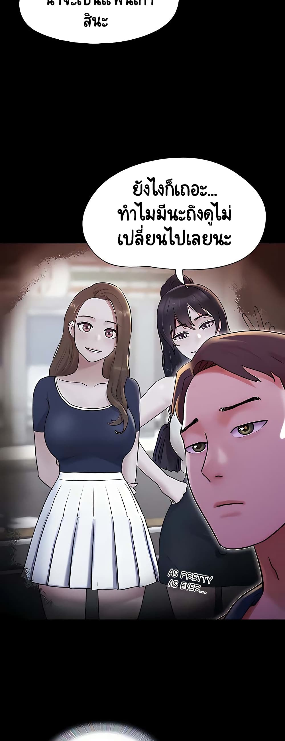 Not to Be Missed เธ•เธญเธเธ—เธตเน 27 (59)