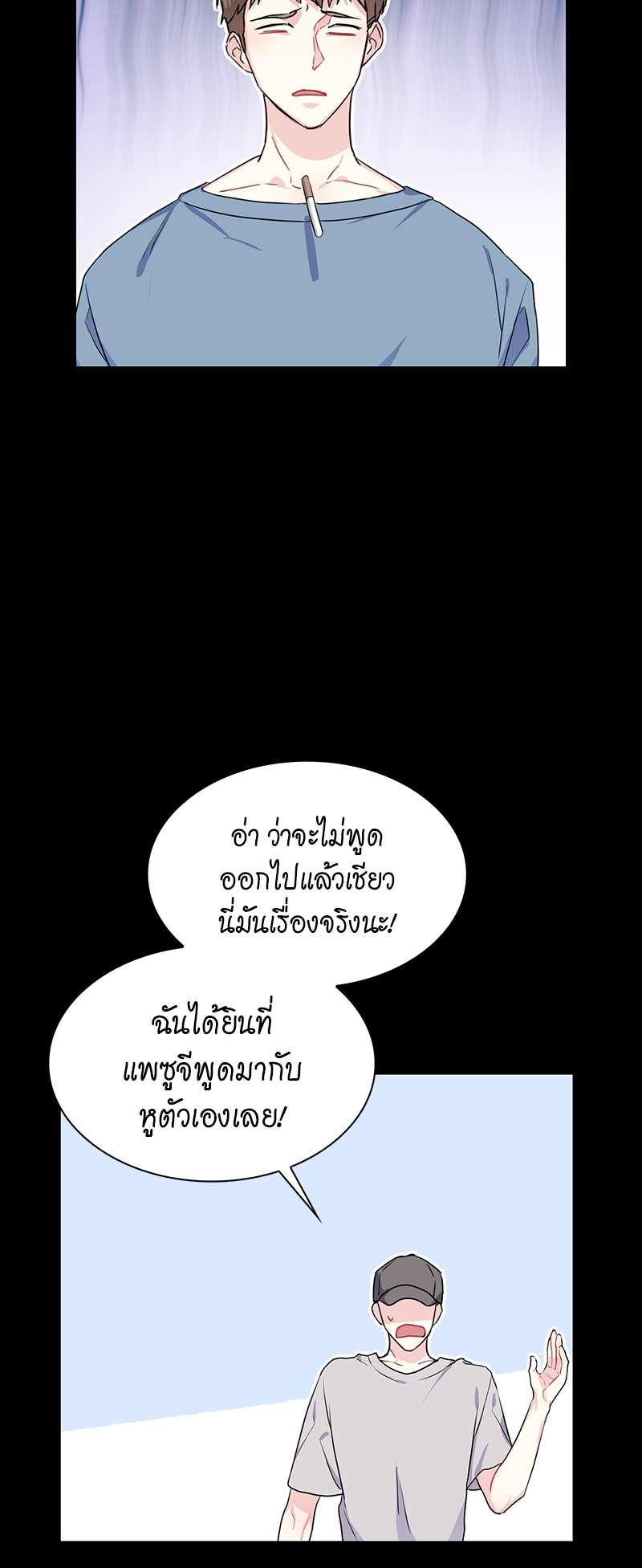 เธ—เนเธญเธเธเนเธฒเธเธญเธเธเธก32 34