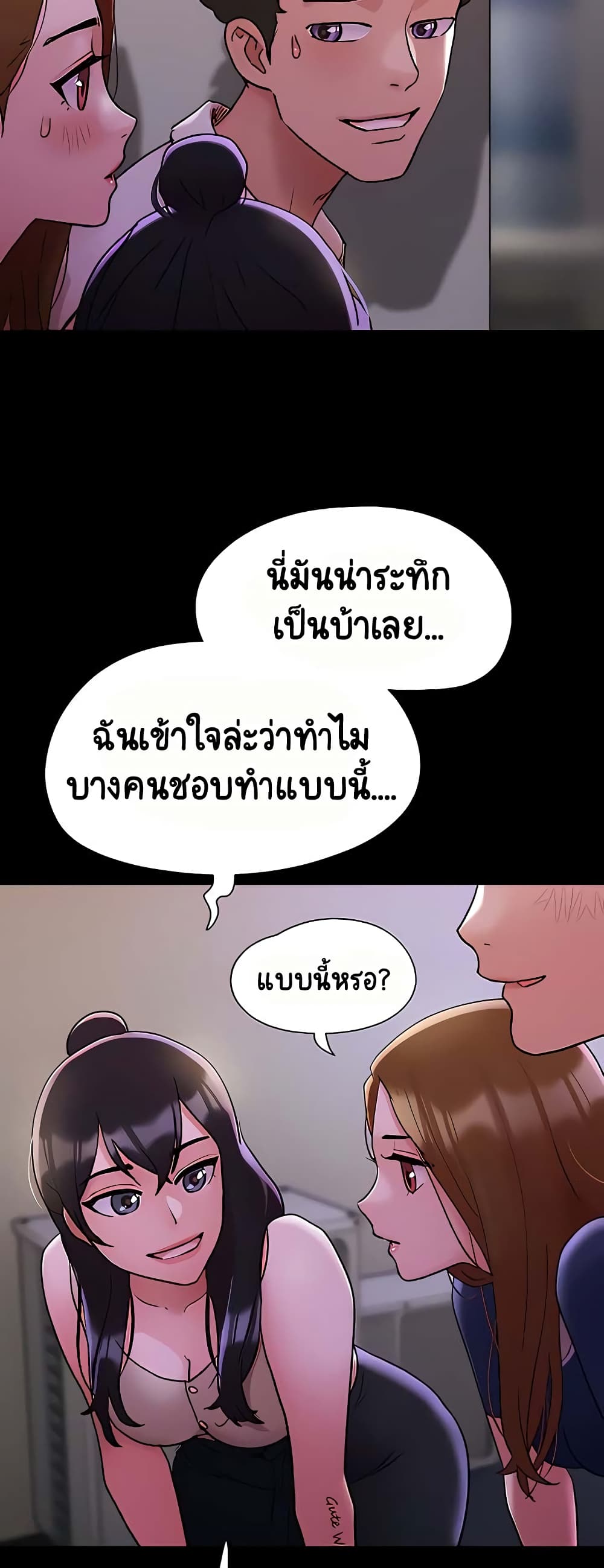 Not to Be Missed เธ•เธญเธเธ—เธตเน 27 (35)