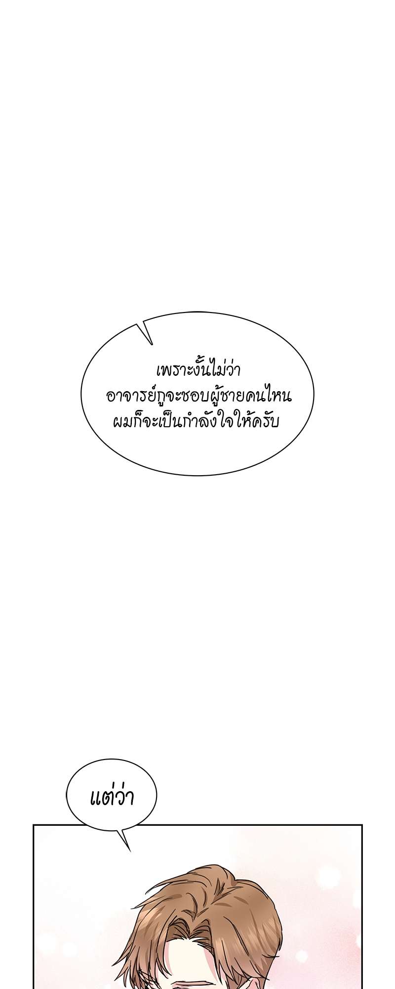 เธ—เนเธญเธเธเนเธฒเธเธญเธเธเธก33 01