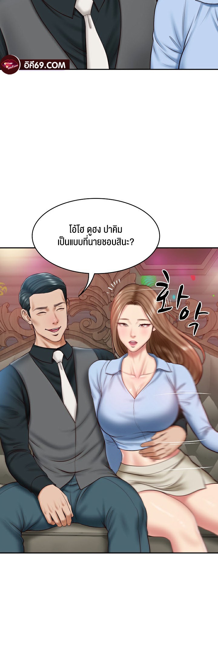 อ่านโดจิน เรื่อง The Billionaire's Monster Cock Son In Law 8 17