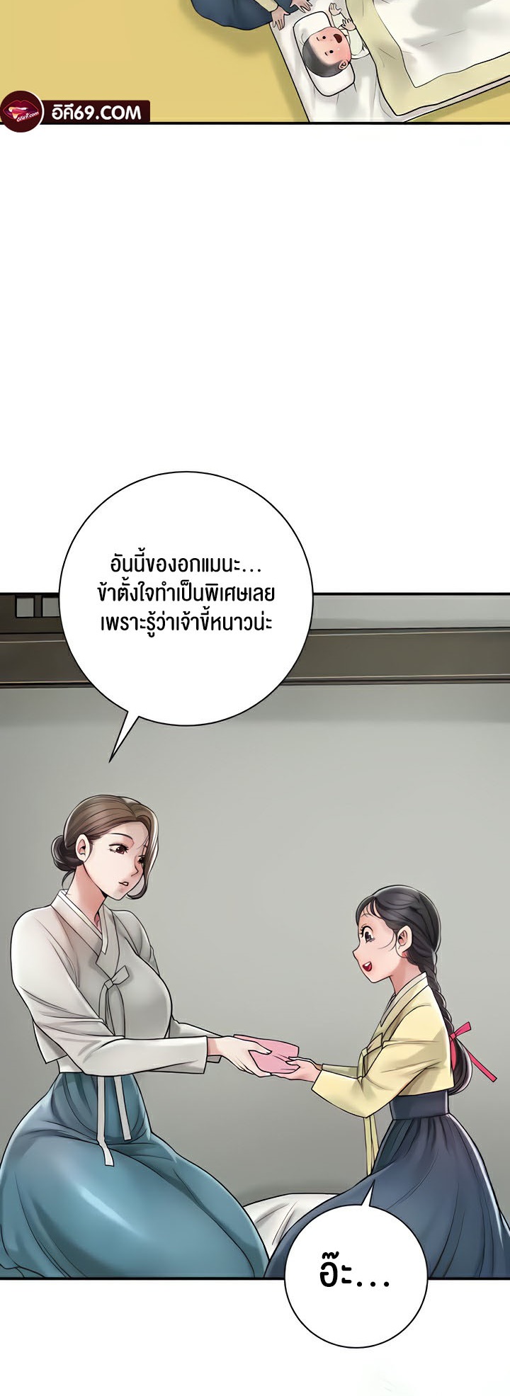 เธญเนเธฒเธเนเธ”เธเธดเธ เน€เธฃเธทเนเธญเธ Brothel 8 23