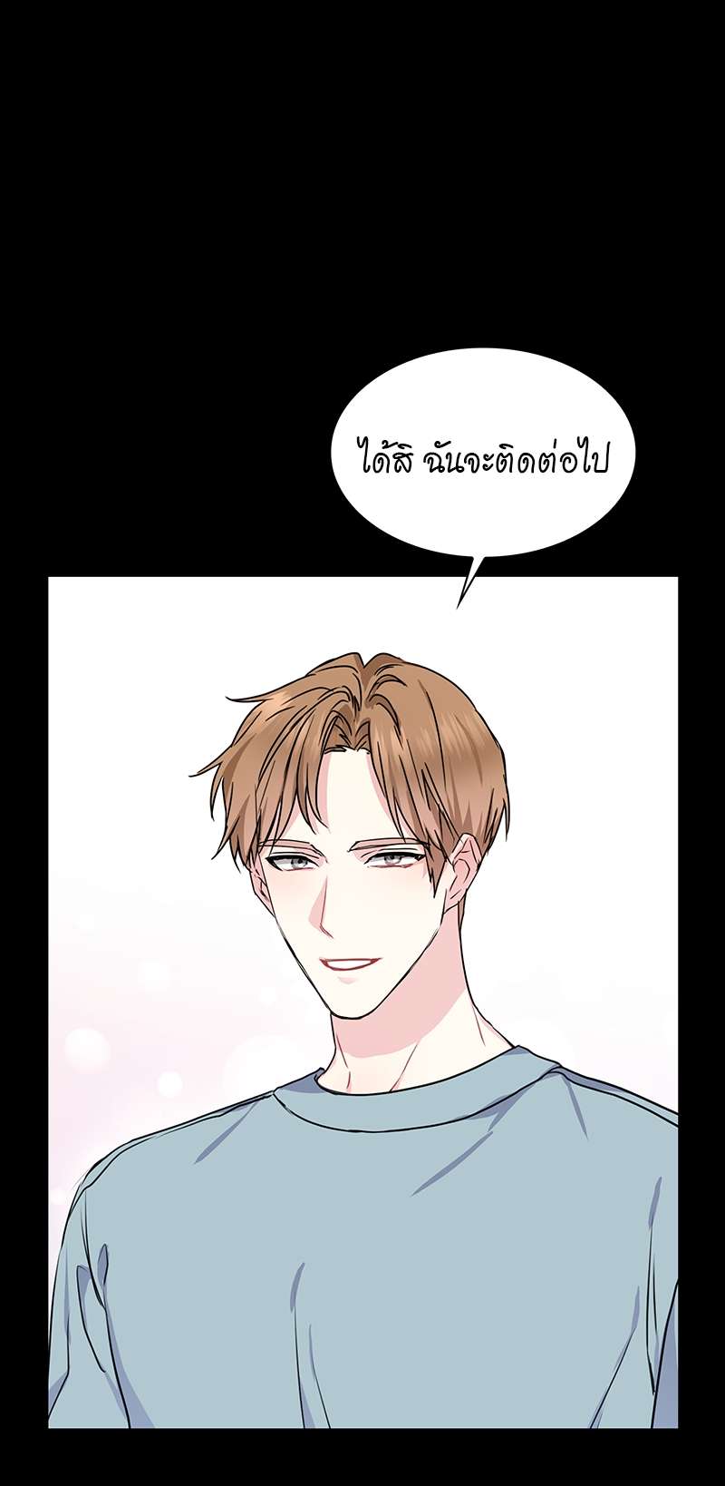 เธ—เนเธญเธเธเนเธฒเธเธญเธเธเธก32 16