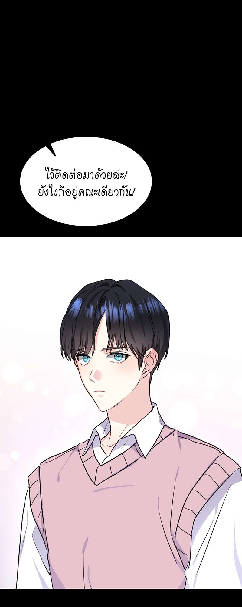 เธ—เนเธญเธเธเนเธฒเธเธญเธเธเธก32 15