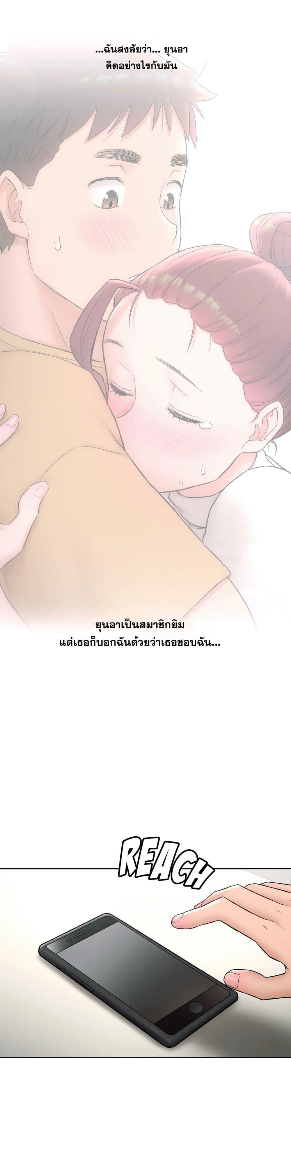 Sexercise เธ•เธญเธเธ—เธตเน 59 (22)