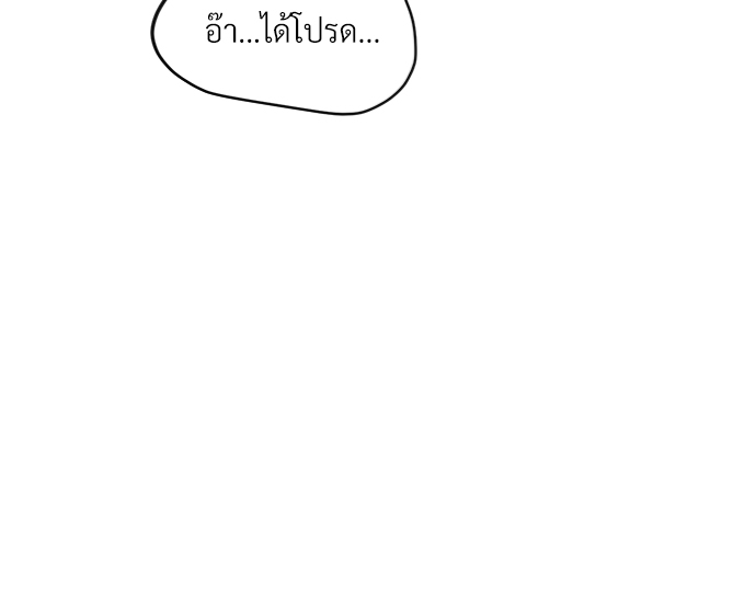 เธฃเธฑเธเธเธเธฅเธฐเธเธฑเนเธง24 033