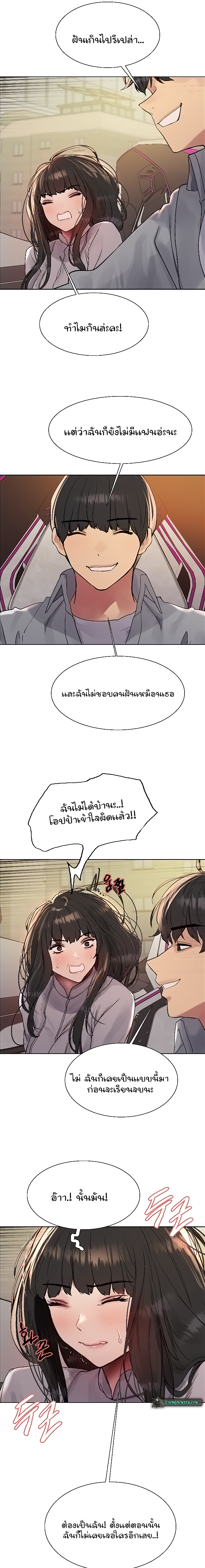 Sex Stopwatch เธ•เธญเธเธ—เธตเน 96 22