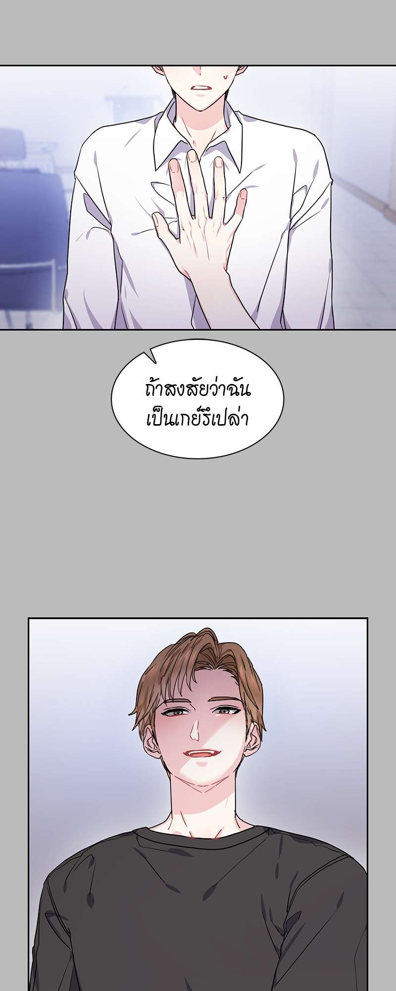 เธ—เนเธญเธเธเนเธฒเธเธญเธเธเธก29 12