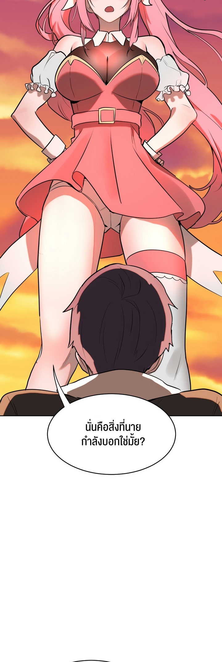 อ่านโดจิน เรื่อง Magic Girl Service 3 11