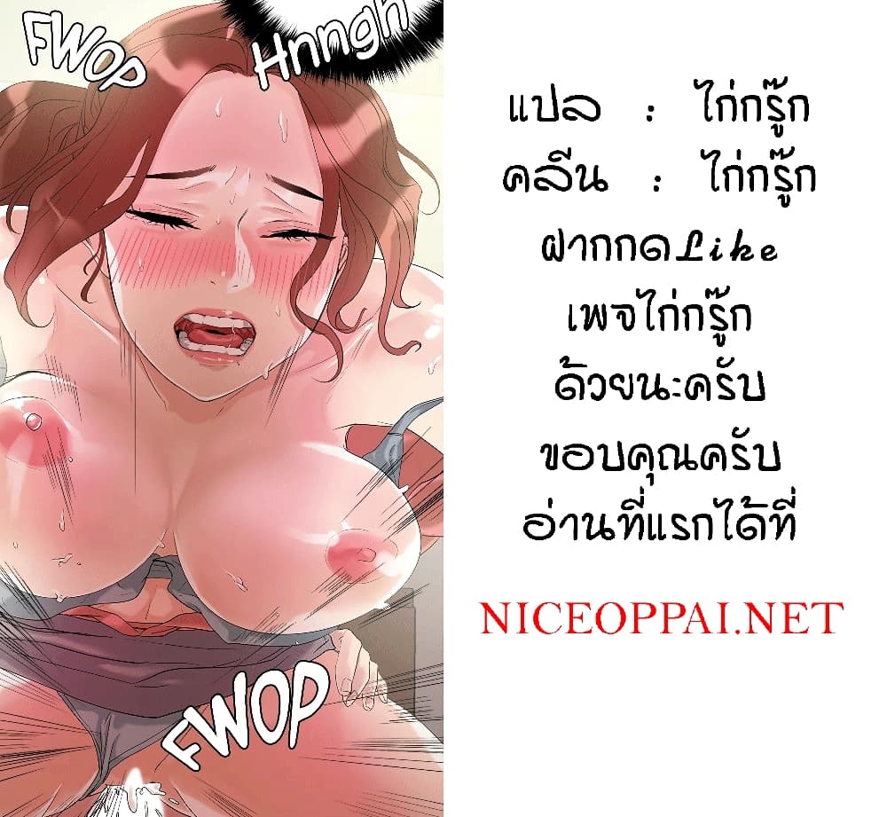 King of the Night เธ•เธญเธเธ—เธตเน  45 (34)