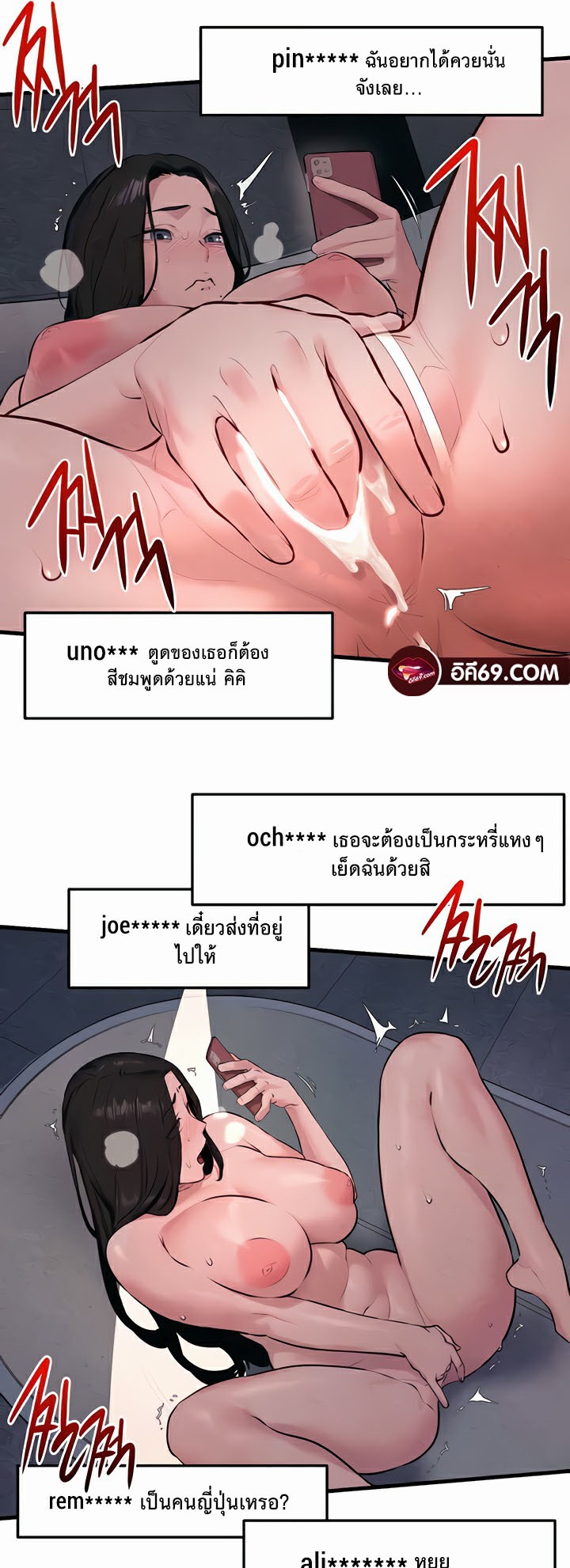 เธญเนเธฒเธเนเธ”เธเธดเธ เน€เธฃเธทเนเธญเธ Moby Dick เนเธกเธเธตเนเธ”เธดเนเธ 37 47