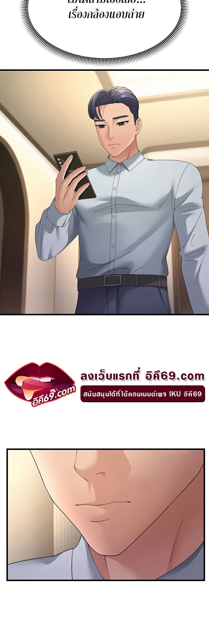 เธญเนเธฒเธเนเธ”เธเธดเธ เน€เธฃเธทเนเธญเธ Mother in Law Bends To My Will 42 21