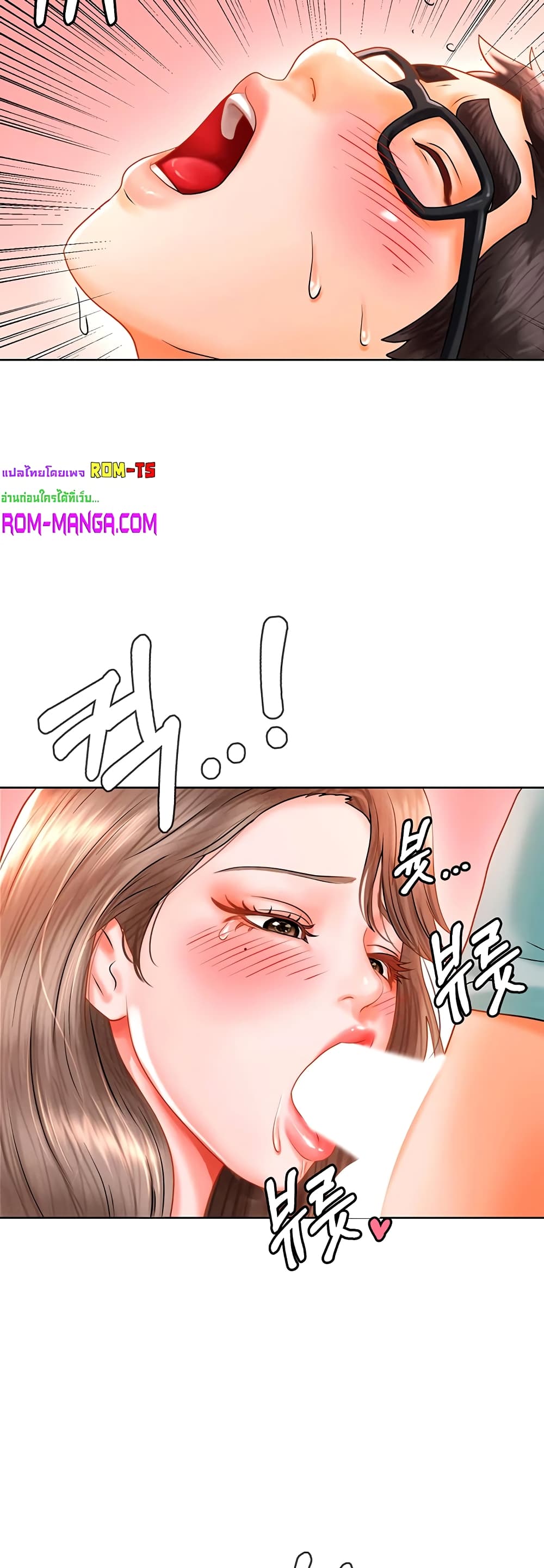 Erotic Comics Club ตอนที่ 4 (54)