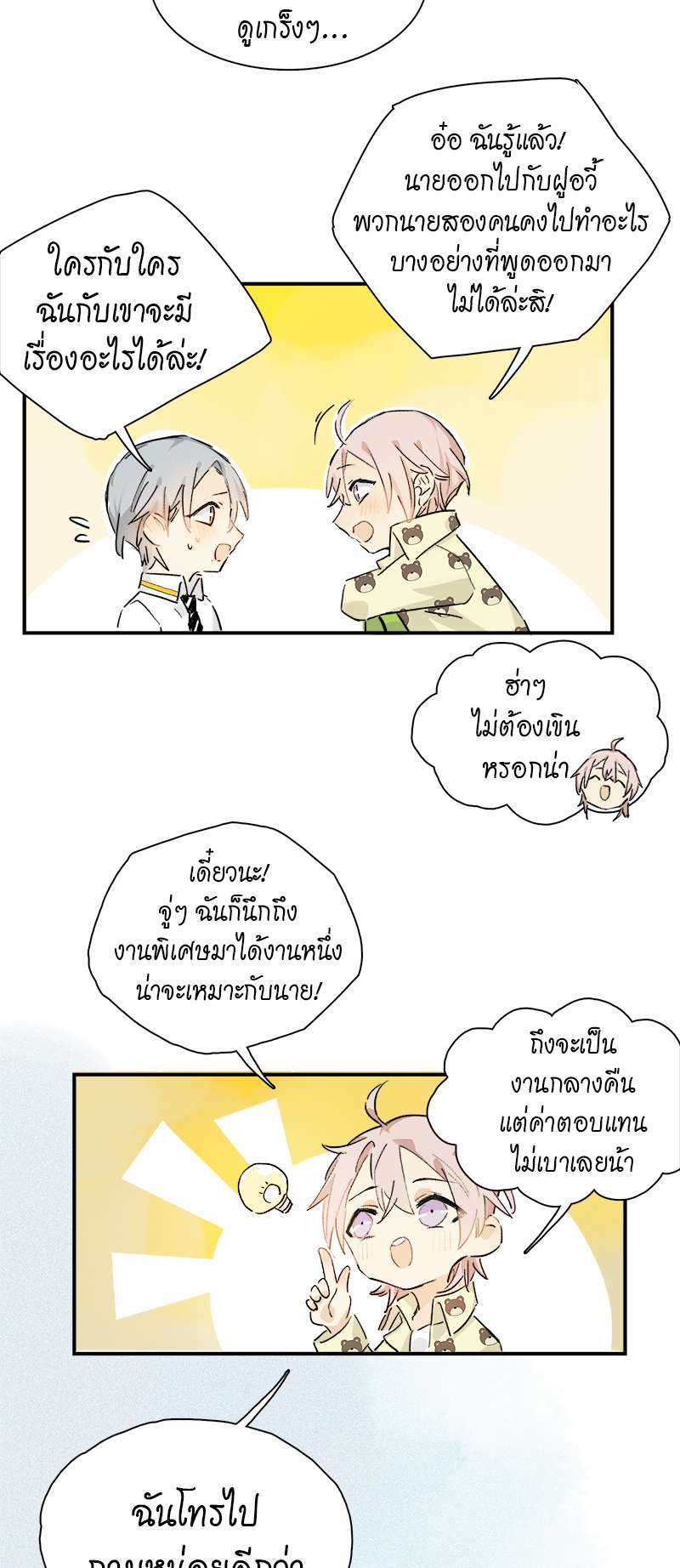 เธเธเธฃเธฑเธเนเธซเนเธเธญเธญเธเธฑเธช29 24