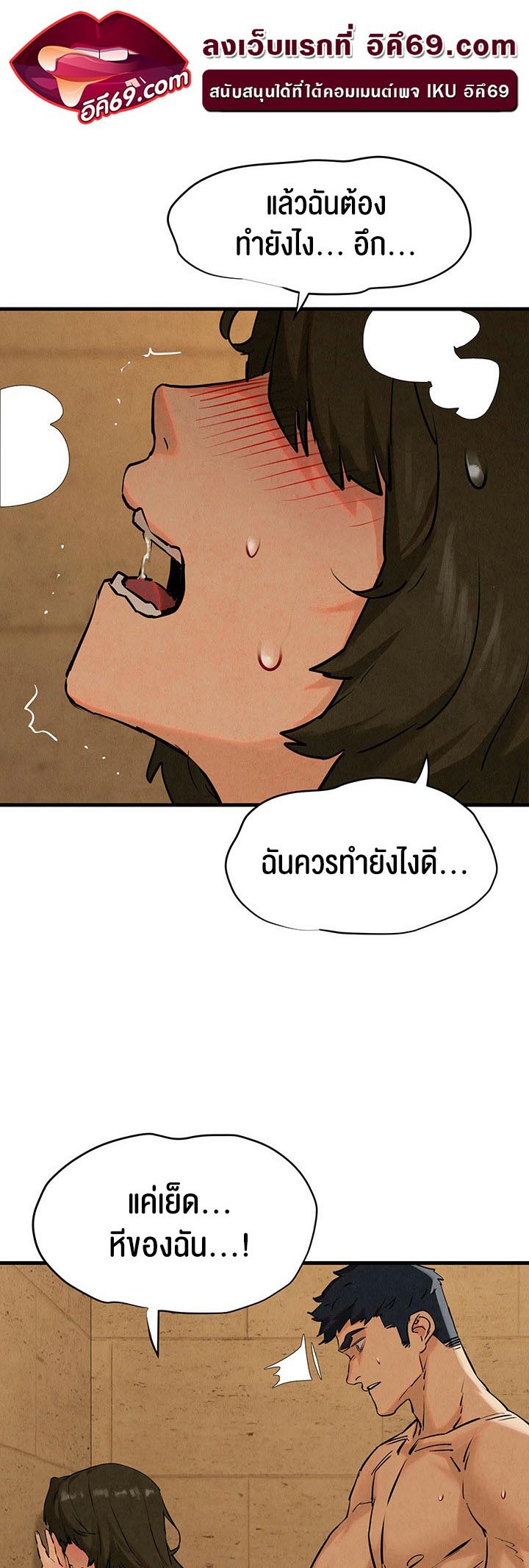 Moby Dick เนเธกเธเธตเนเธ”เธดเนเธ 6 33