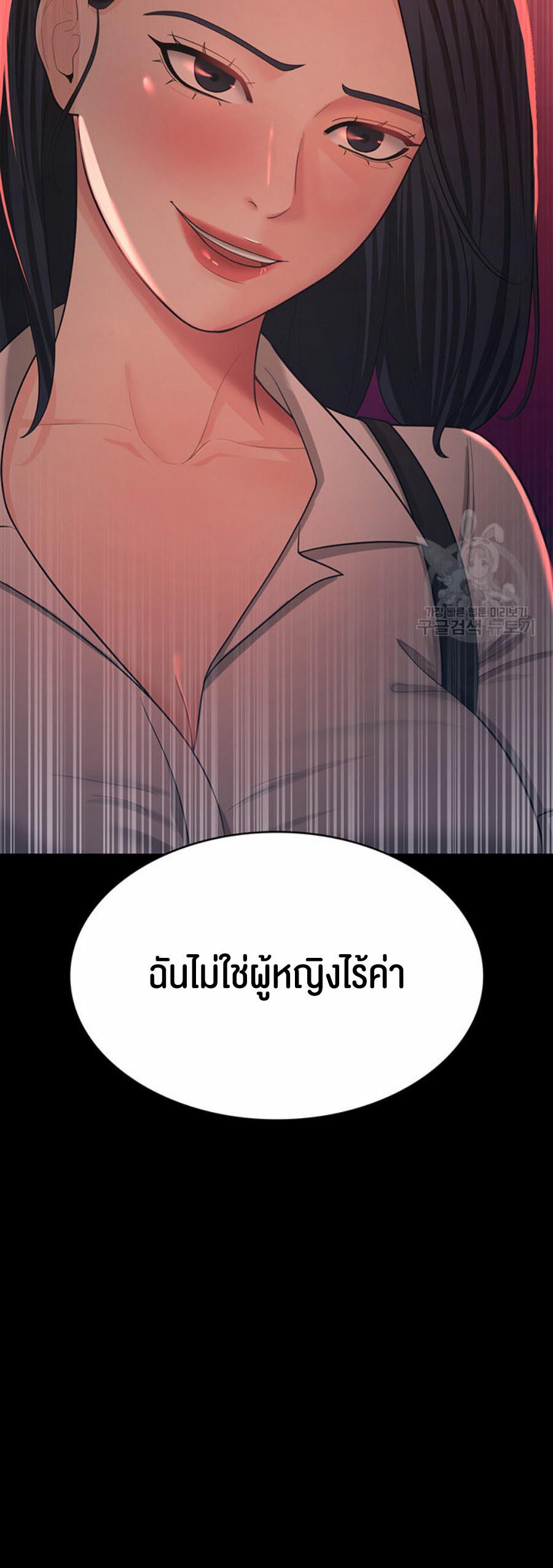 เธญเนเธฒเธเนเธ”เธเธดเธ เน€เธฃเธทเนเธญเธ Your Wife was Delicious 9 03