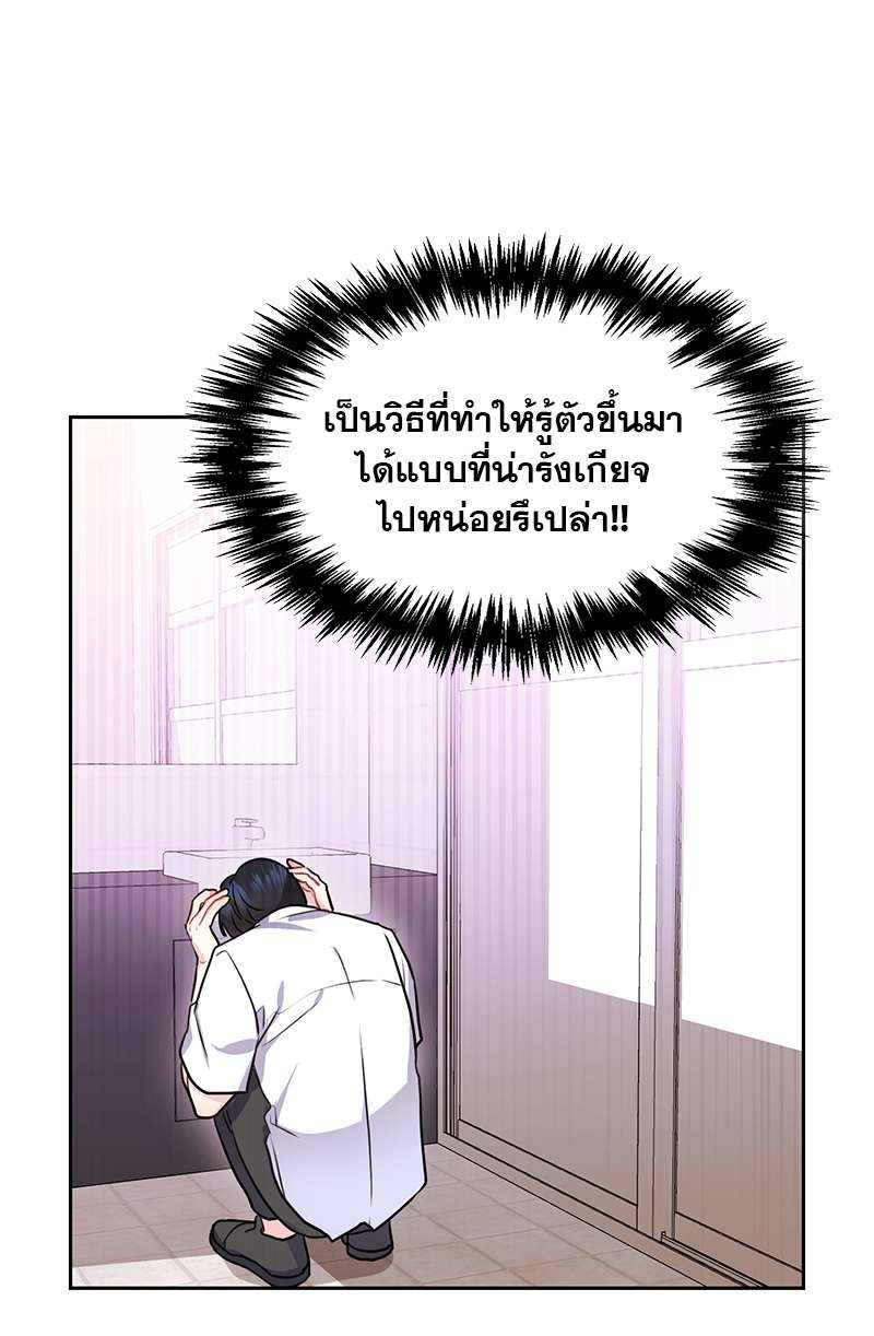 เธ—เนเธญเธเธเนเธฒเธเธญเธเธเธก33 09