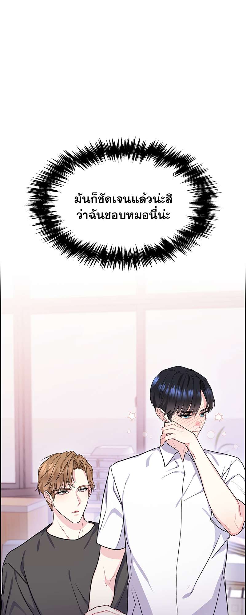 เธ—เนเธญเธเธเนเธฒเธเธญเธเธเธก33 42