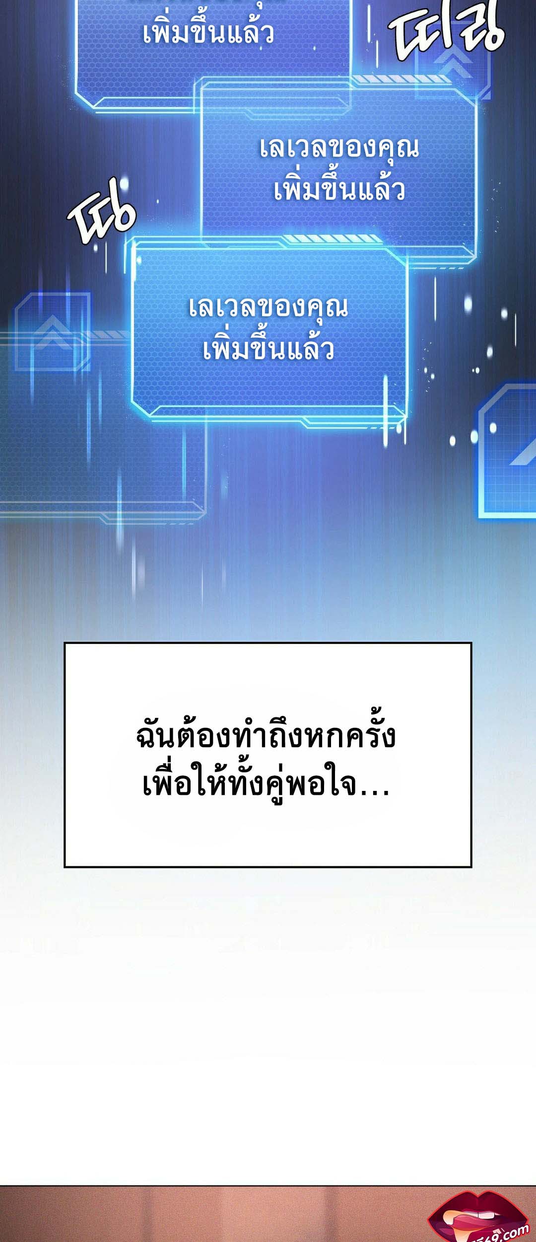 เธญเนเธฒเธเนเธ”เธเธดเธ เน€เธฃเธทเนเธญเธ Pleasure up! 19 23