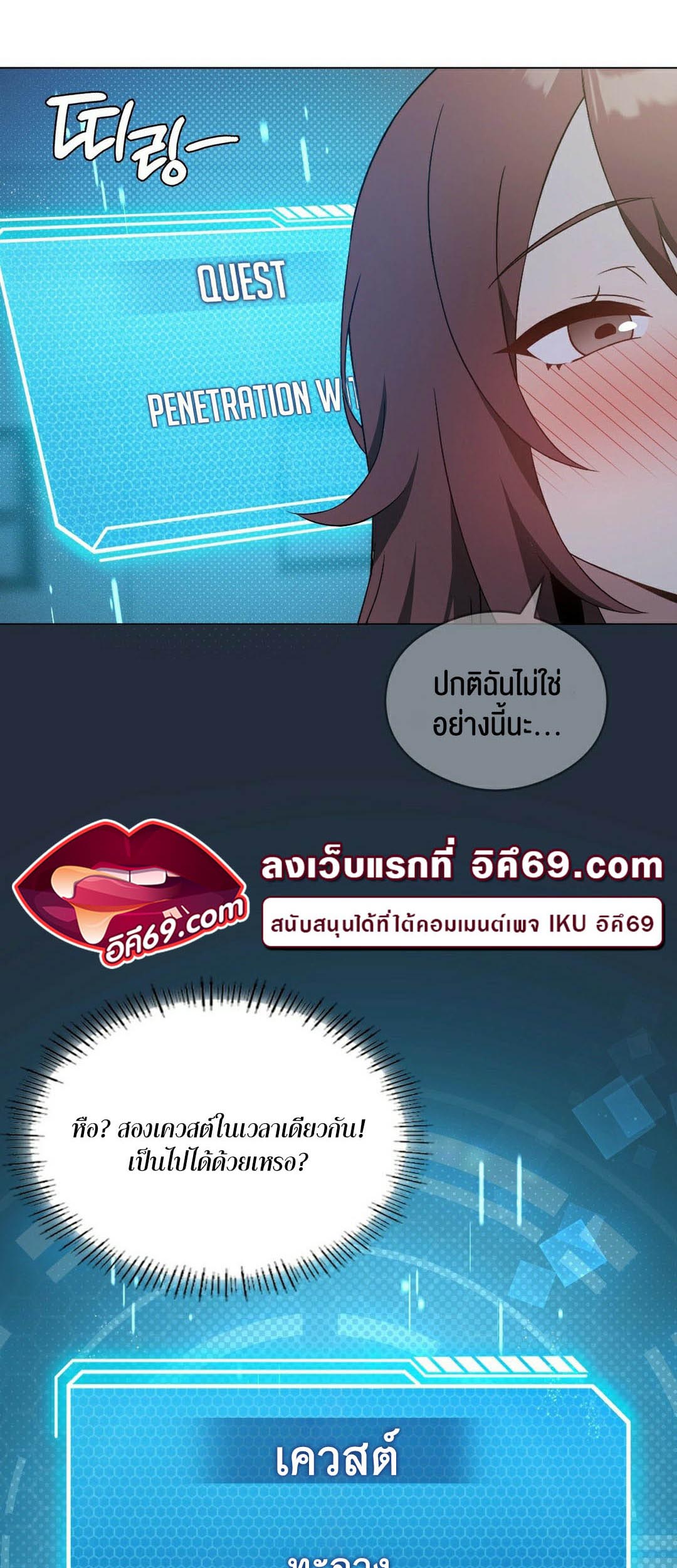 เธญเนเธฒเธเนเธ”เธเธดเธ เน€เธฃเธทเนเธญเธ Pleasure up! 20 30