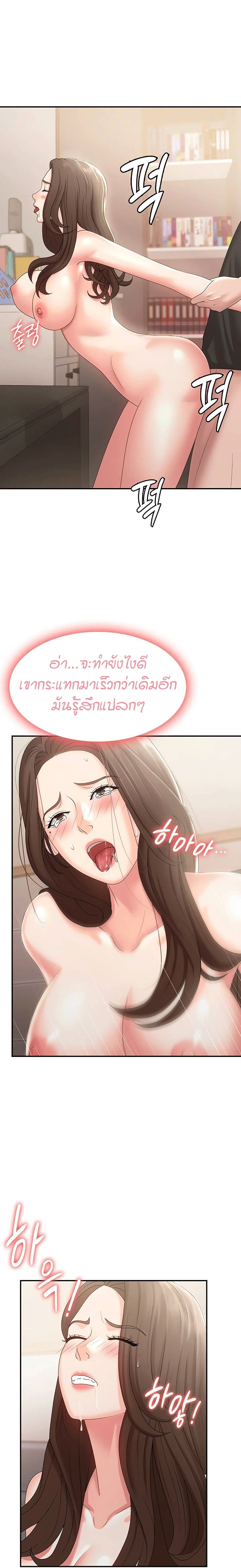 Aunt Puberty 13 (17)