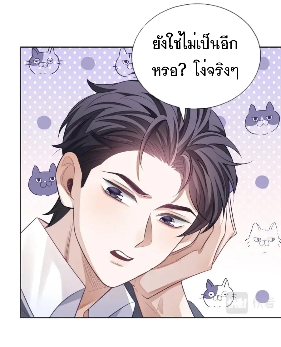 อ่อนโยน Sissy 14 09