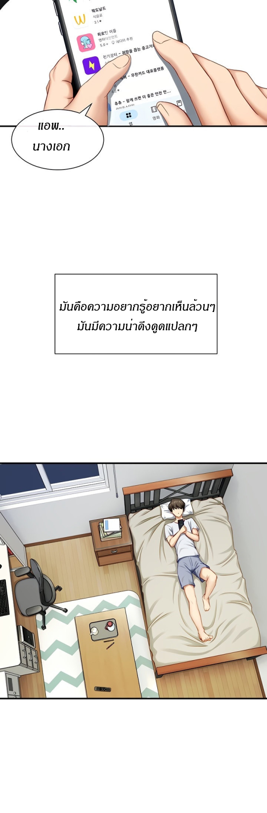 Heroine App 1 (31)