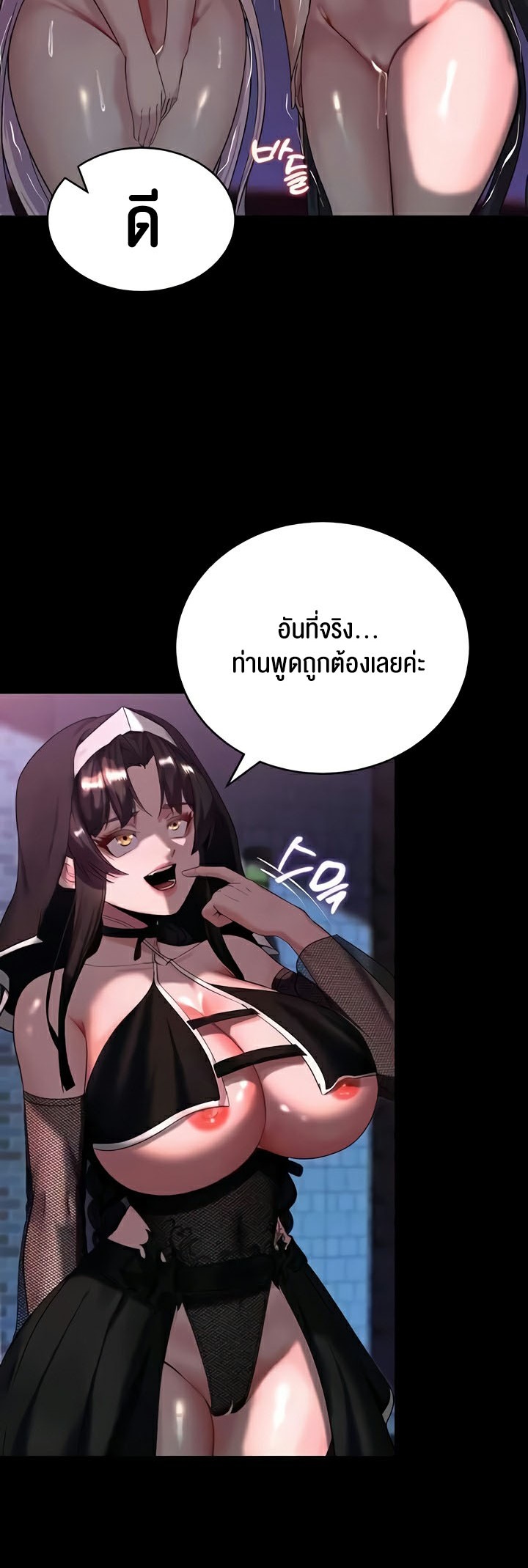 เธญเนเธฒเธเนเธ”เธเธดเธ เน€เธฃเธทเนเธญเธ Corruption in the Dungeon 15 11