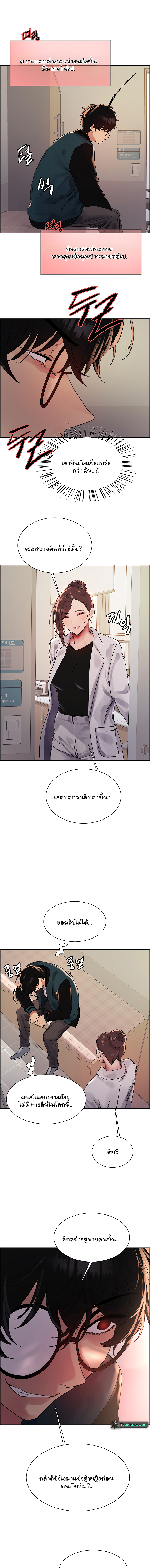 Sex Stopwatch เธ•เธญเธเธ—เธตเน 99 11