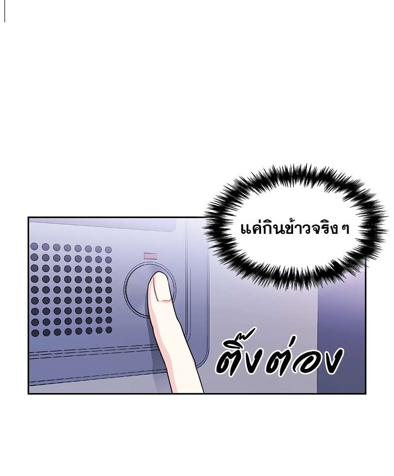 เธ—เนเธญเธเธเนเธฒเธเธญเธเธเธก25 18