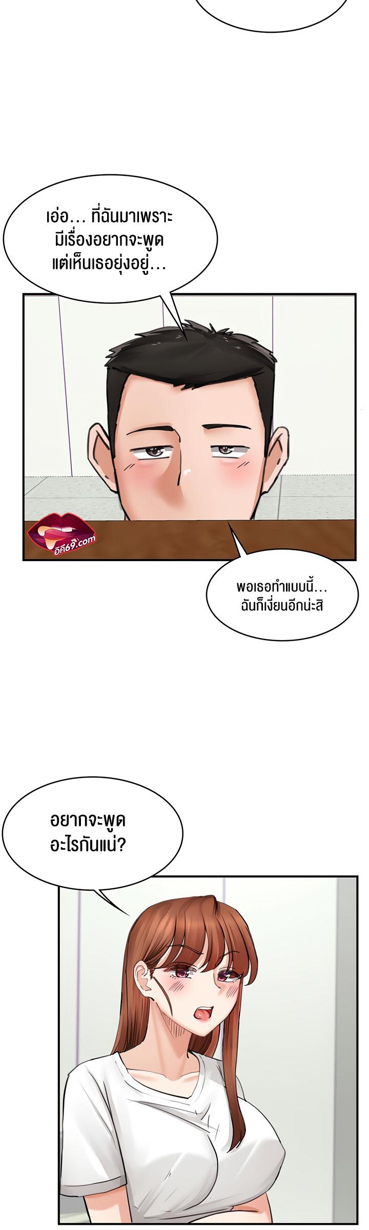 อ่านโดจิน เรื่อง The Commander’s Daughter 30 35