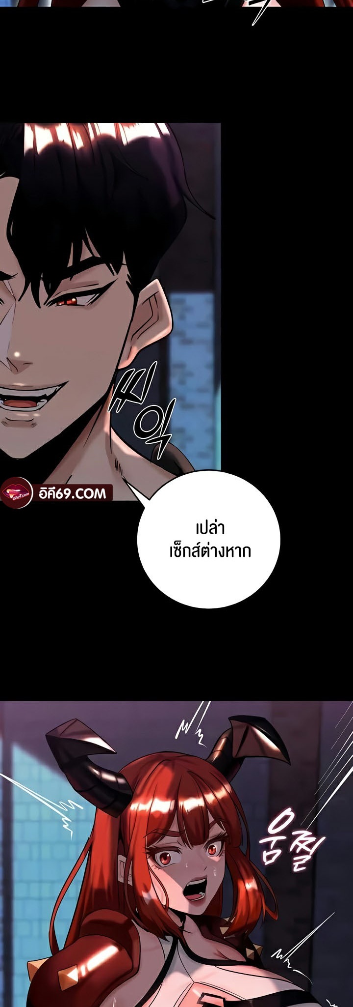 เธญเนเธฒเธเนเธ”เธเธดเธ เน€เธฃเธทเนเธญเธ Corruption in the Dungeon 15 13