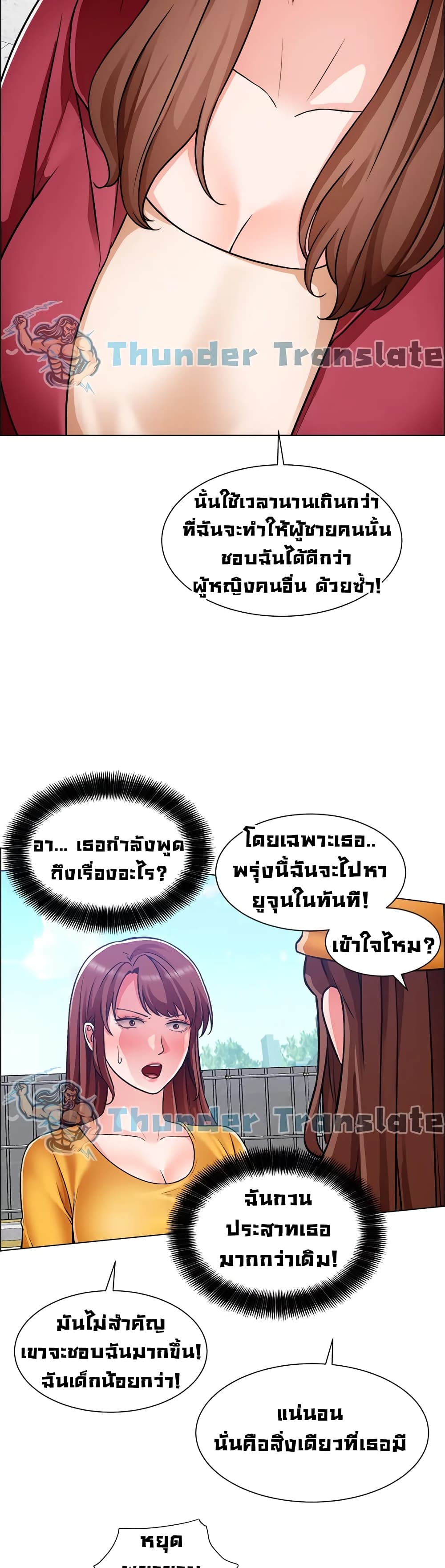 Nogada Romance เธงเธธเนเธเธฃเธฑเธ เธเธฑเธเธเนเธญเธชเธฃเนเธฒเธ 46 (27)