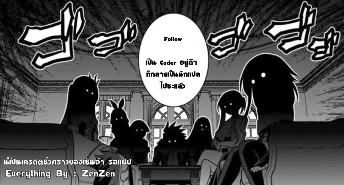 Dorei wo Choukyoushite Harem Tsukuru 3 3