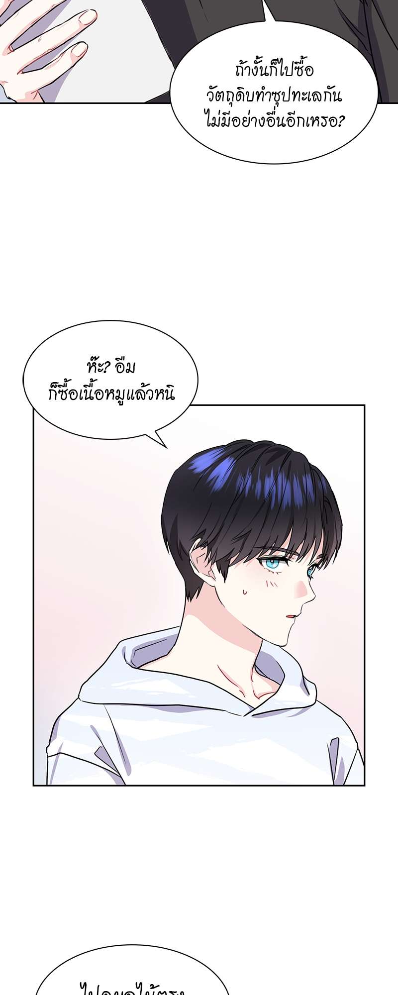 เธ—เนเธญเธเธเนเธฒเธเธญเธเธเธก25 25