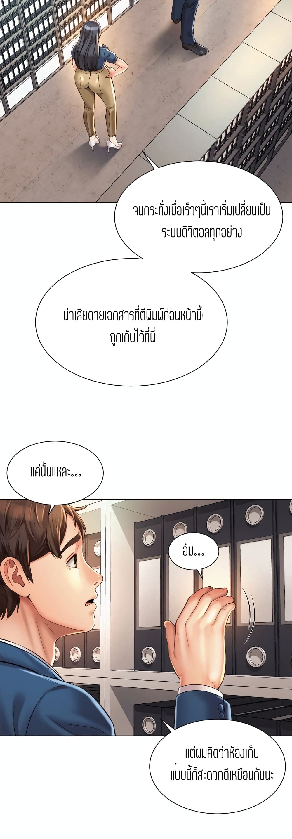 Workplace Romance เธ•เธญเธเธ—เธตเน 8 (11)