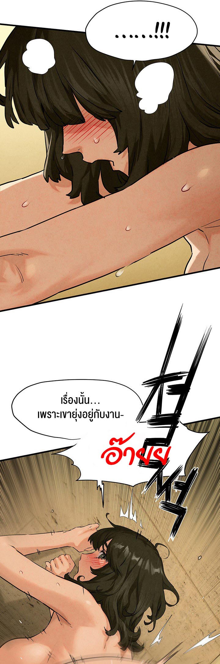 Moby Dick เนเธกเธเธตเนเธ”เธดเนเธ 6 19