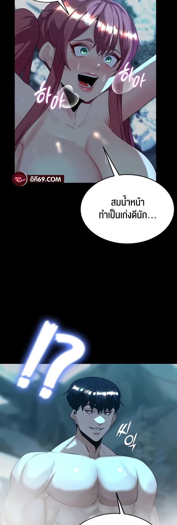 เธญเนเธฒเธเนเธ”เธเธดเธ เน€เธฃเธทเนเธญเธ Corruption in the Dungeon 24 10