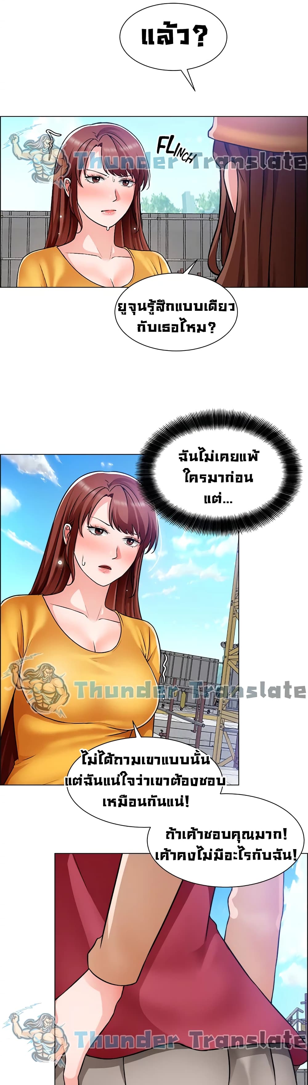 Nogada Romance เธงเธธเนเธเธฃเธฑเธ เธเธฑเธเธเนเธญเธชเธฃเนเธฒเธ 46 (21)