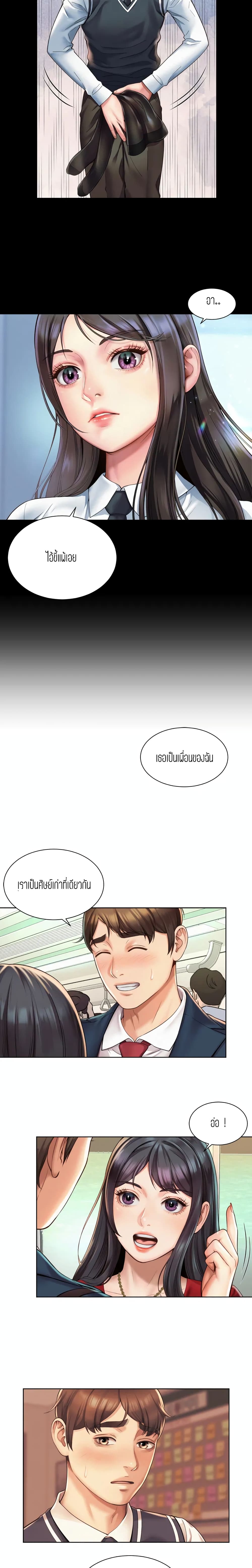 Workplace Romance เธ•เธญเธเธ—เธตเน 1 (14)