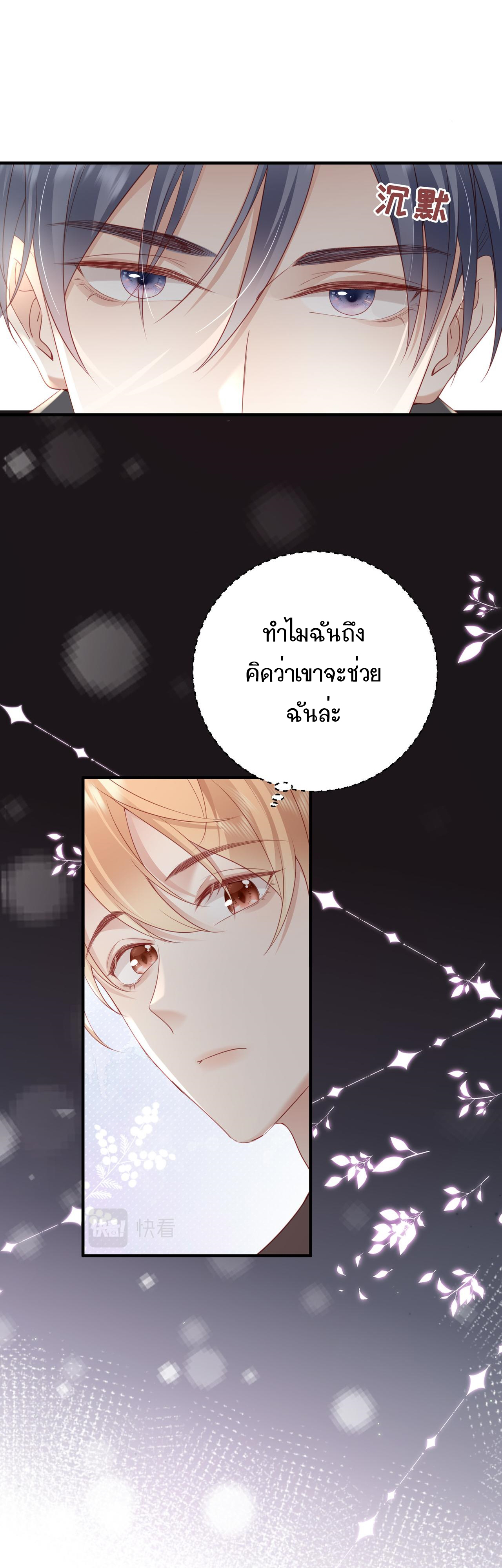 เธเนเธญเธเนเธญเธ 14 18